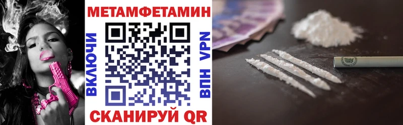 АМФ Premium  даркнет сайт  Иваново 