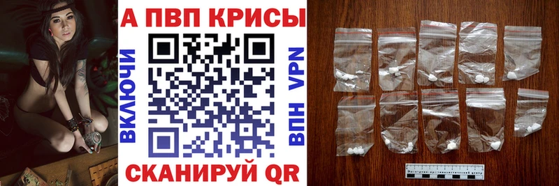 наркошоп  Иваново  А ПВП VHQ 
