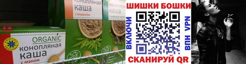 Canna-Cookies марихуана  Иваново 