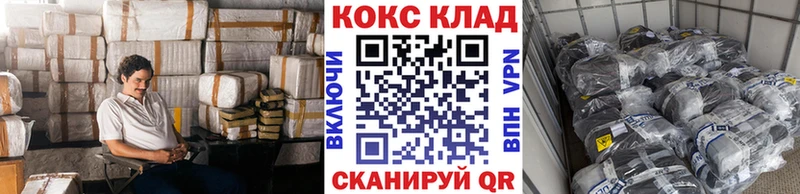 закладка  Иваново  Кокаин Fish Scale 
