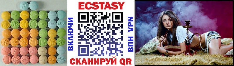 Экстази 99% Иваново