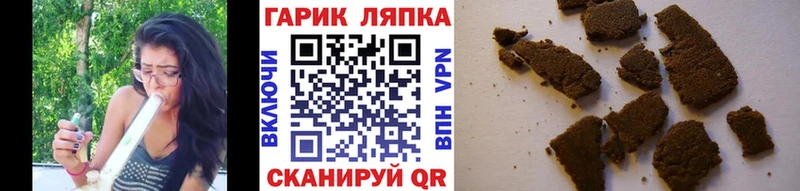 это какой сайт  цены наркотик  Иваново  Гашиш Ice-O-Lator 