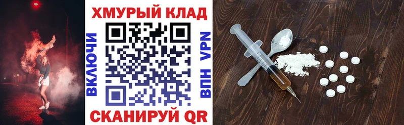 мега зеркало Иваново ГЕРОИН Афган