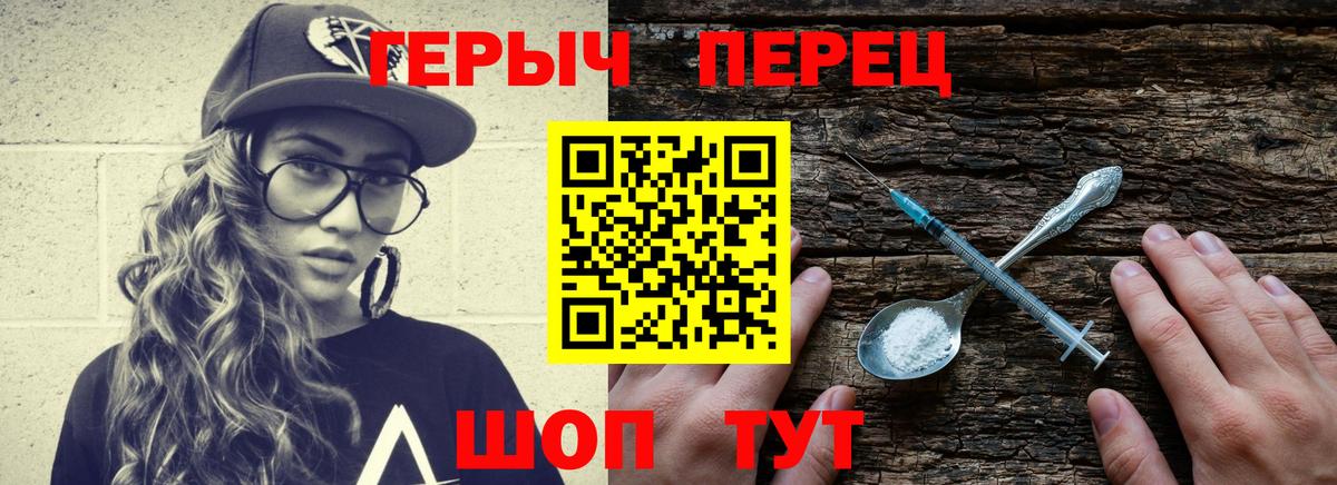 ГЕРОИН Афган  ГЕРОИН  Иваново  Вход с VPN 