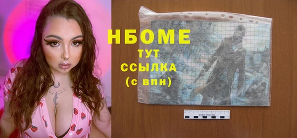MESCALINE Лагань