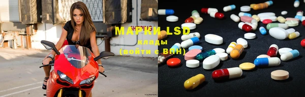 MESCALINE Лагань