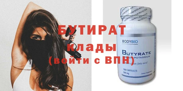стаф Ладушкин