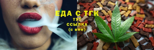 MESCALINE Лагань