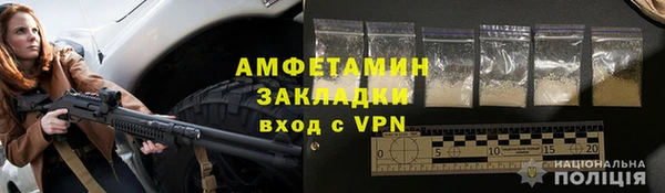 трава Михайлов