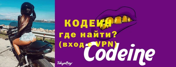 мефедрон Михайловск