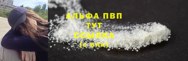 MESCALINE Лагань