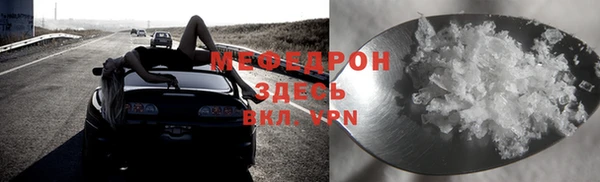 MESCALINE Лагань
