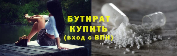 стаф Ладушкин