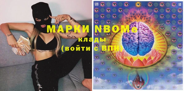 кокаин Михайловка