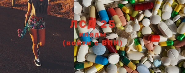 MESCALINE Лагань