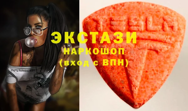 стаф Ладушкин