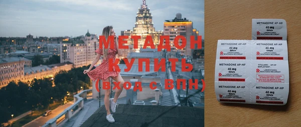 MESCALINE Лагань