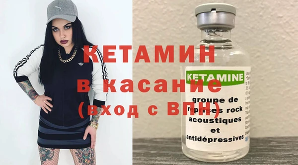 MESCALINE Лагань