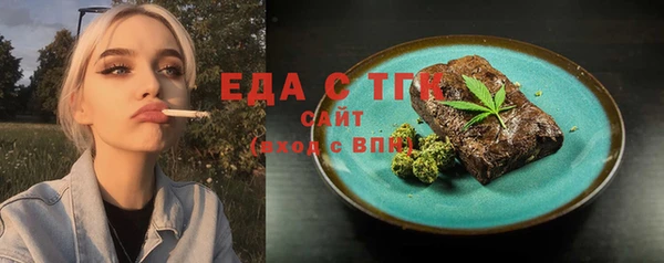 MESCALINE Лагань