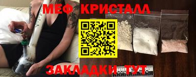 каннабис Волжский