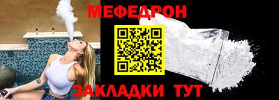 каннабис Волжский
