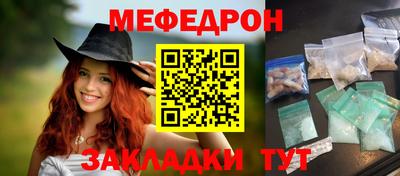 эйфоретик Волгодонск