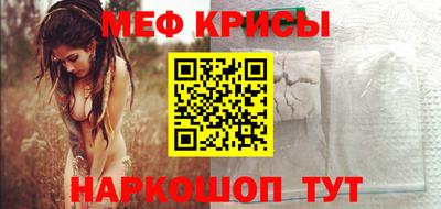 эйфоретик Волгодонск
