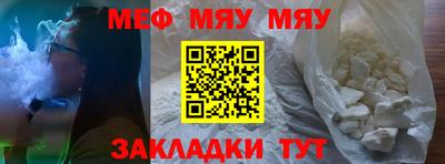 прущая мука Балаково