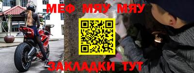 прущая мука Балаково