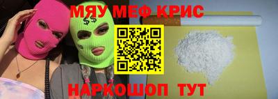 прущая мука Балаково