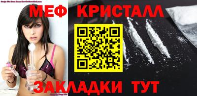 прущая мука Балаково