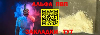 эйфоретик Волгодонск