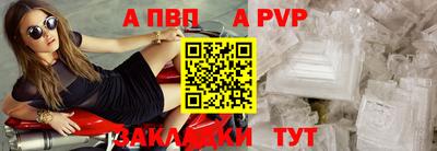 марки nbome Волжск