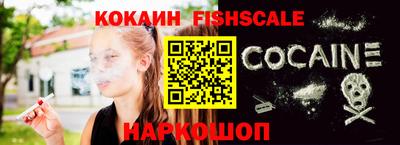 Альфа ПВП Балашиха