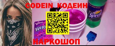 марки nbome Волжск