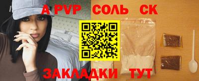 каннабис Волжский