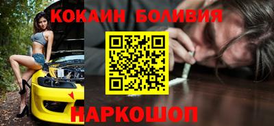 прущая мука Балаково