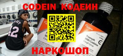 каннабис Волжский