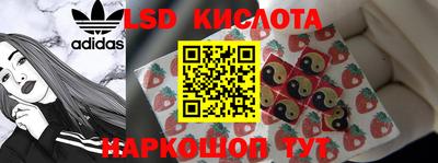 марки nbome Волжск