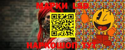 эйфоретик Волгодонск
