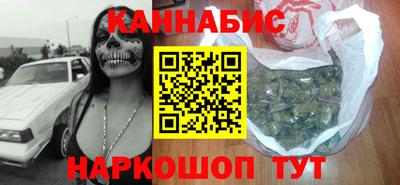 каннабис Волжский