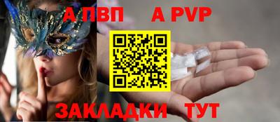 каннабис Волжский