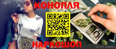 каннабис Волжский