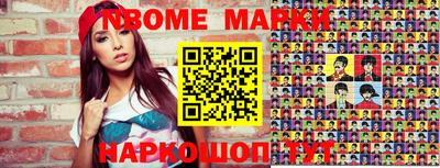 Альфа ПВП Балашиха