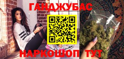 эйфоретик Волгодонск