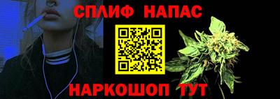 каннабис Волжский