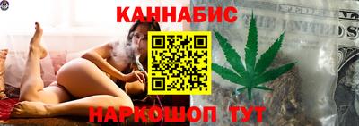 каннабис Волжский