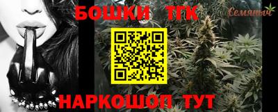 прущая мука Балаково