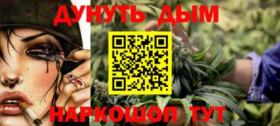марки nbome Волжск