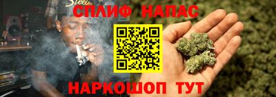 эйфоретик Волгодонск